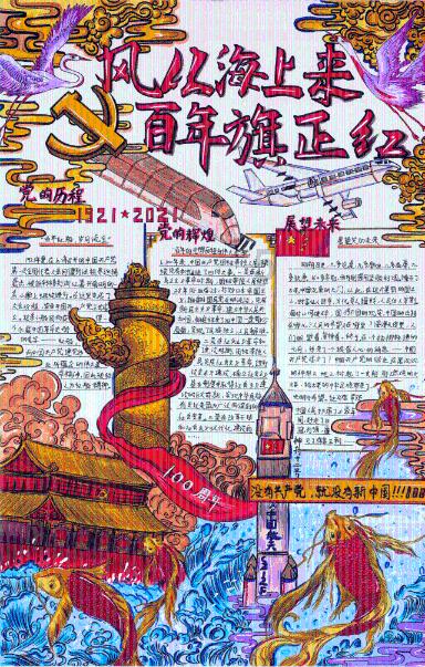孩子变得越来越虚荣，家长应该怎么教育？游戏画面