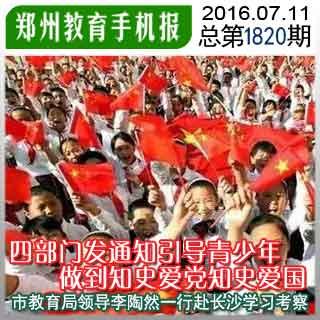 守望先锋